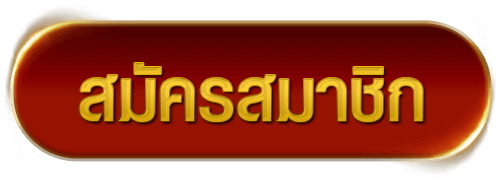register by dospin